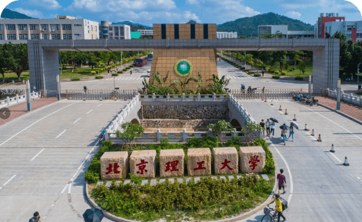 智慧校园-北京理工大学珠海学院