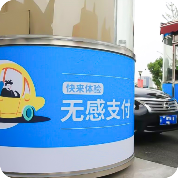 对接银行APP、银行电子账户无感支付