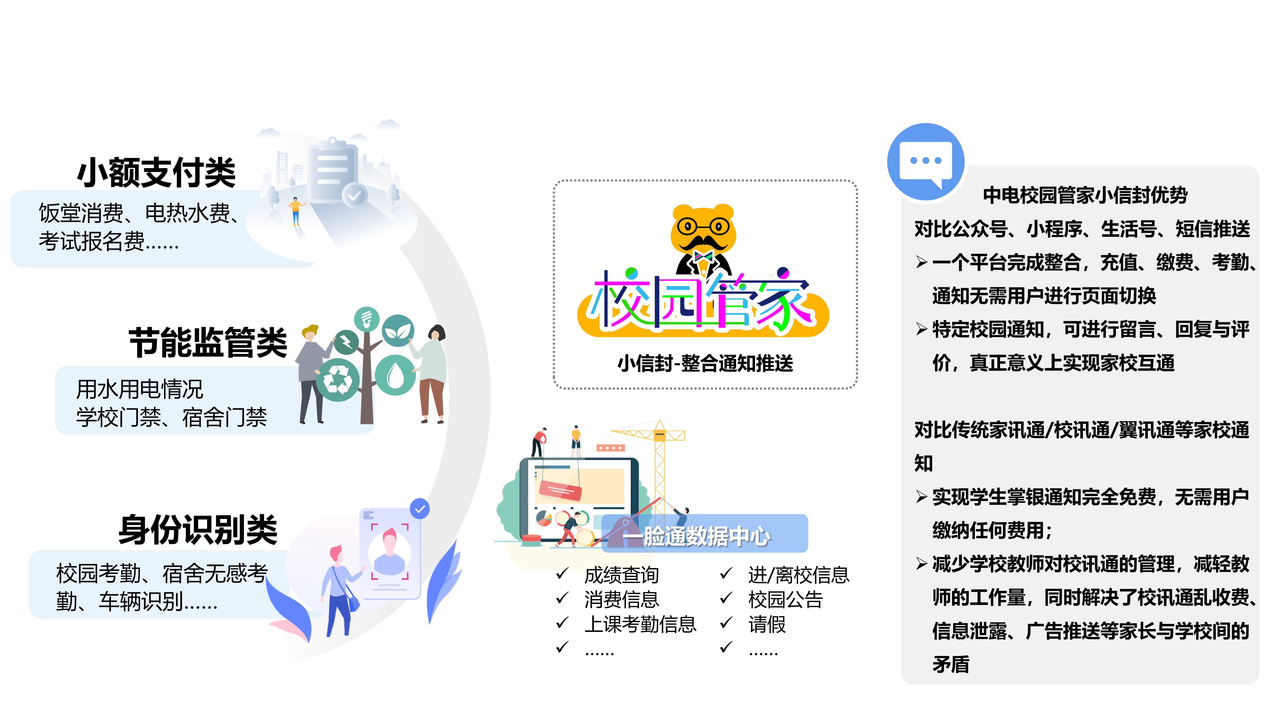 小信封.jpg